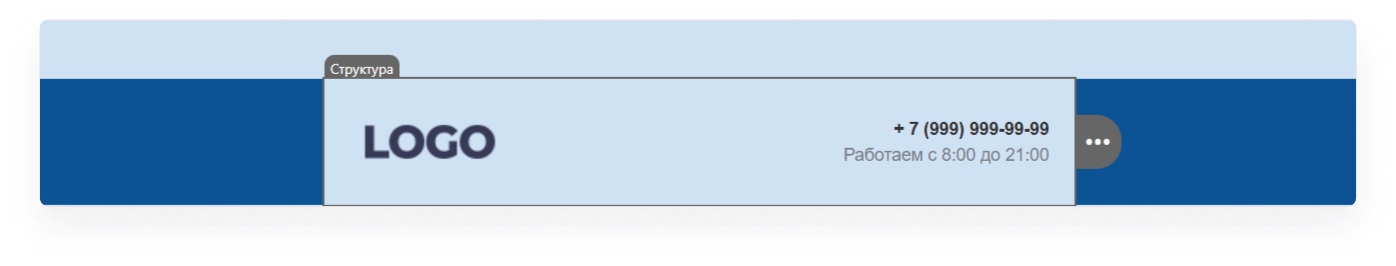 user_guide:emails:stripo:stripo_toenkod_16.png