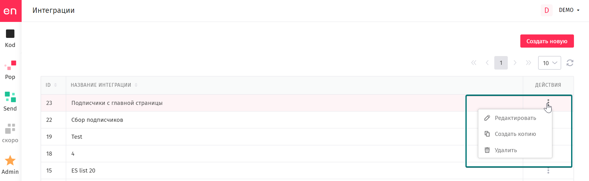 user_guide:enpop:integration:integr2.png