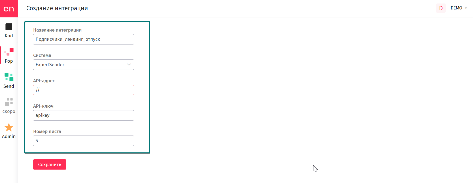 user_guide:enpop:integration:integr3.png