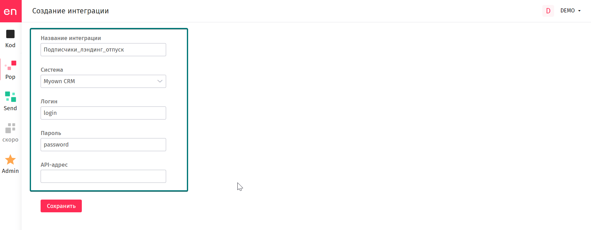 user_guide:enpop:integration:integr4.png
