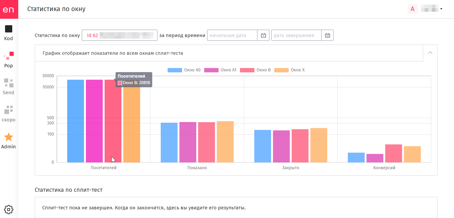 user_guide:enpop:statistics:popup_st8.png