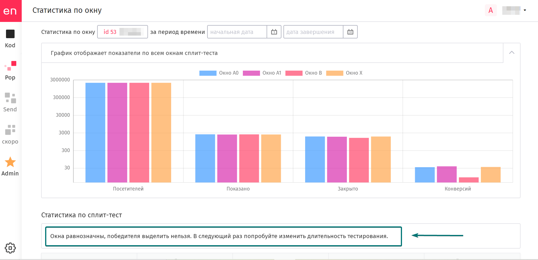 user_guide:enpop:statistics:popup_st9.png