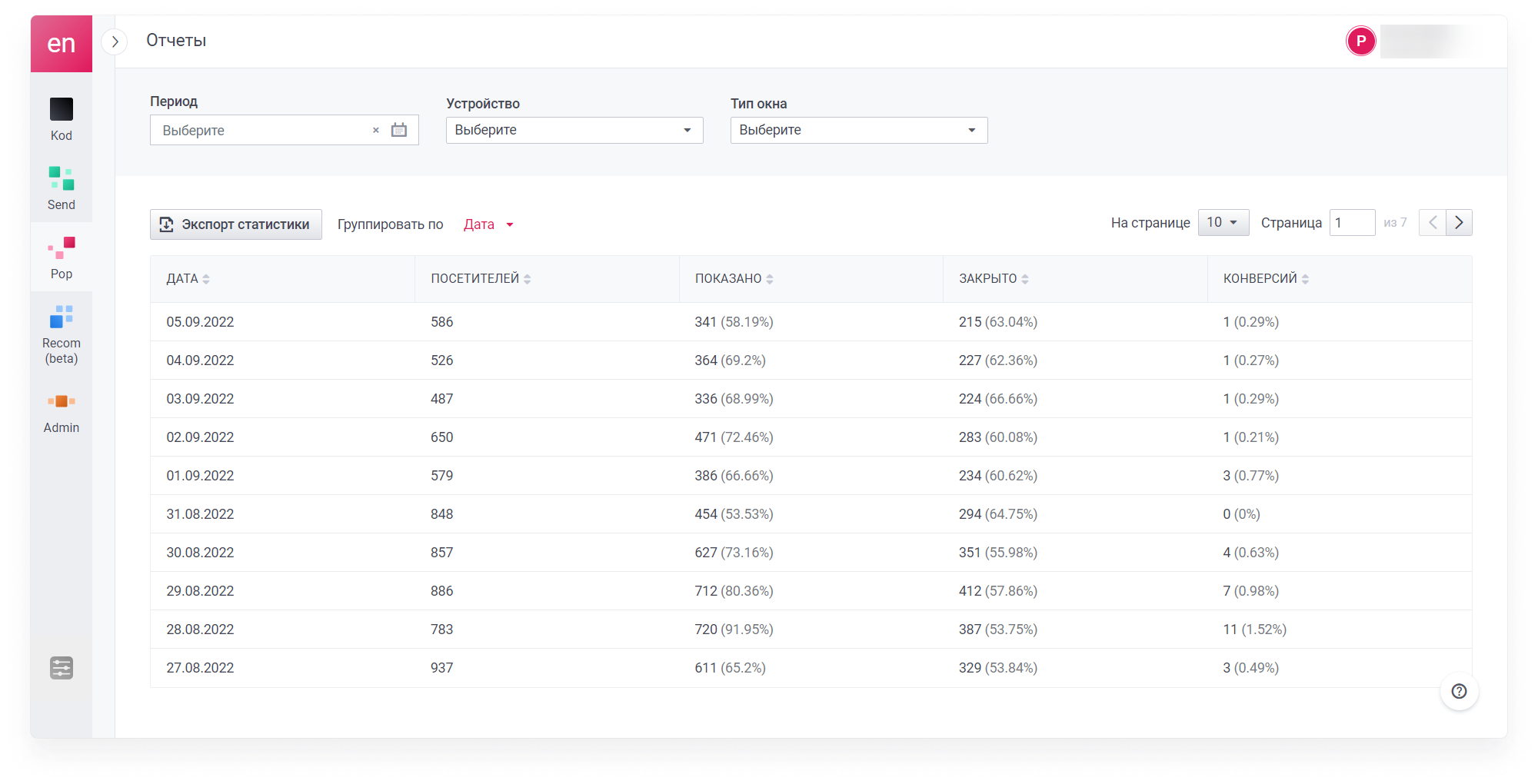 user_guide:enpop:statistics:popupstat_1.png