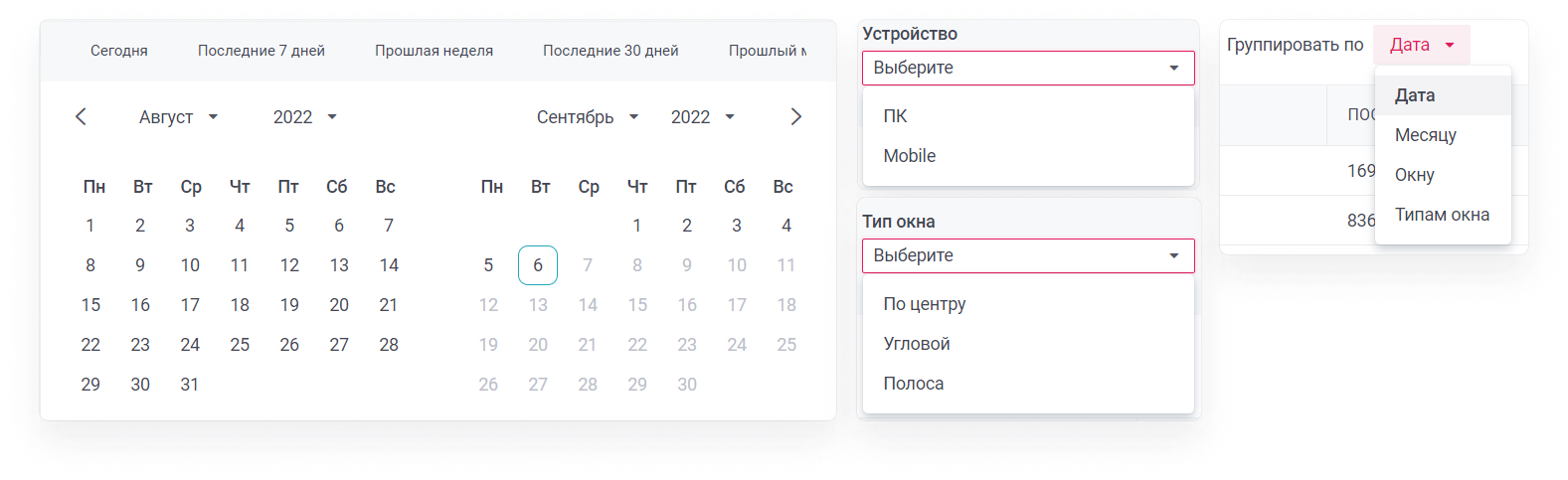 user_guide:enpop:statistics:popupstat_2.png