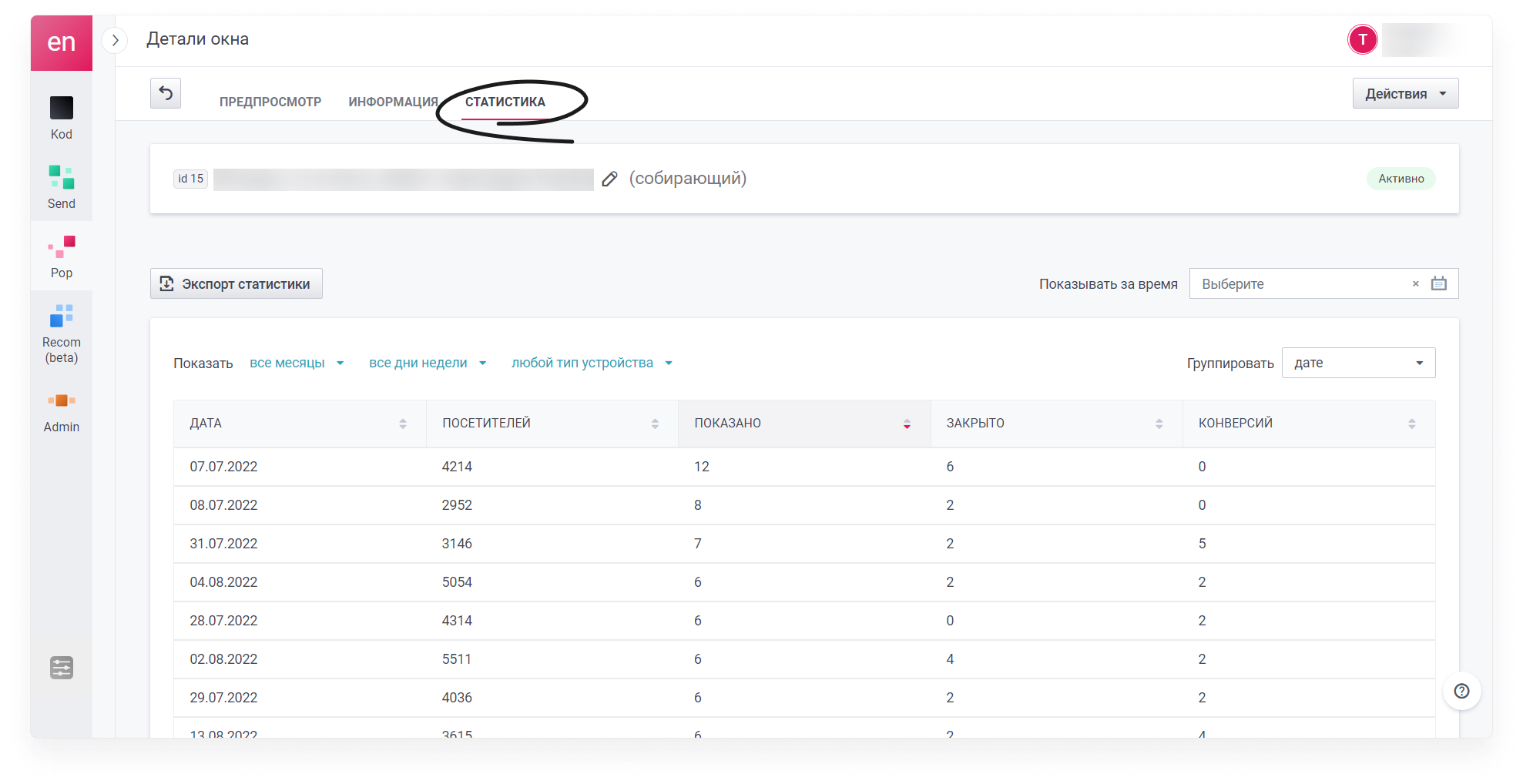 user_guide:enpop:statistics:popupstat_3.png