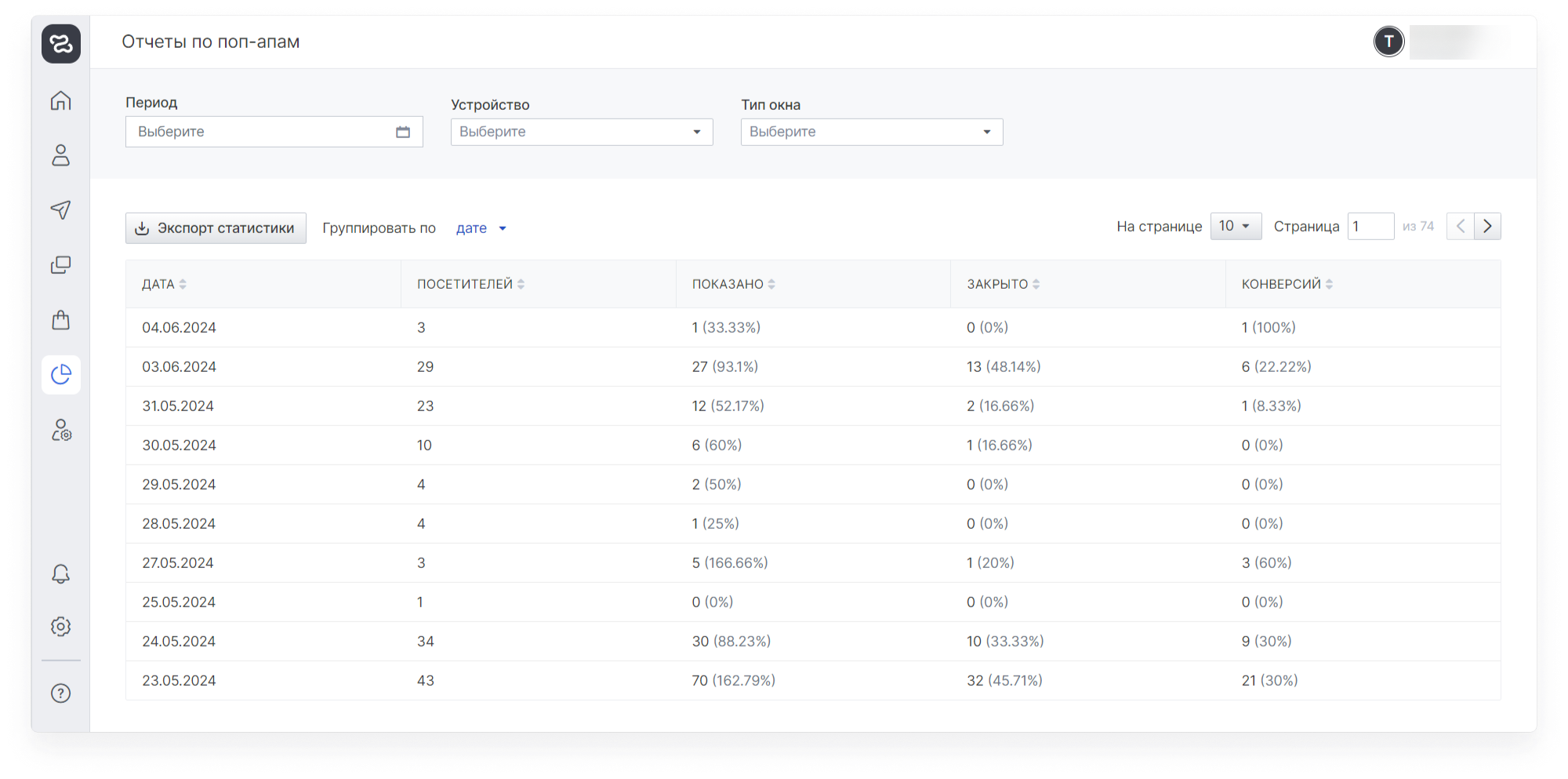user_guide:enpop:statistics:reports_on_popups_1.png