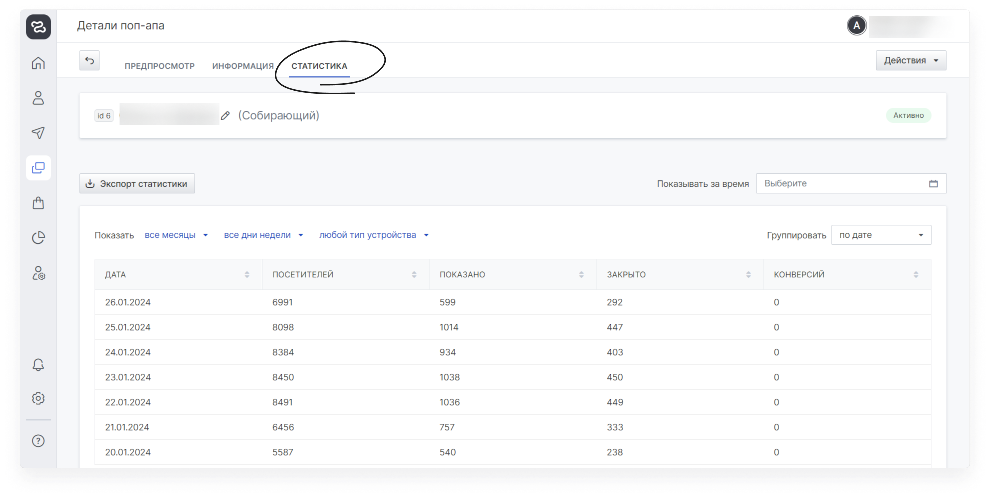 user_guide:enpop:statistics:reports_on_popups_3.png