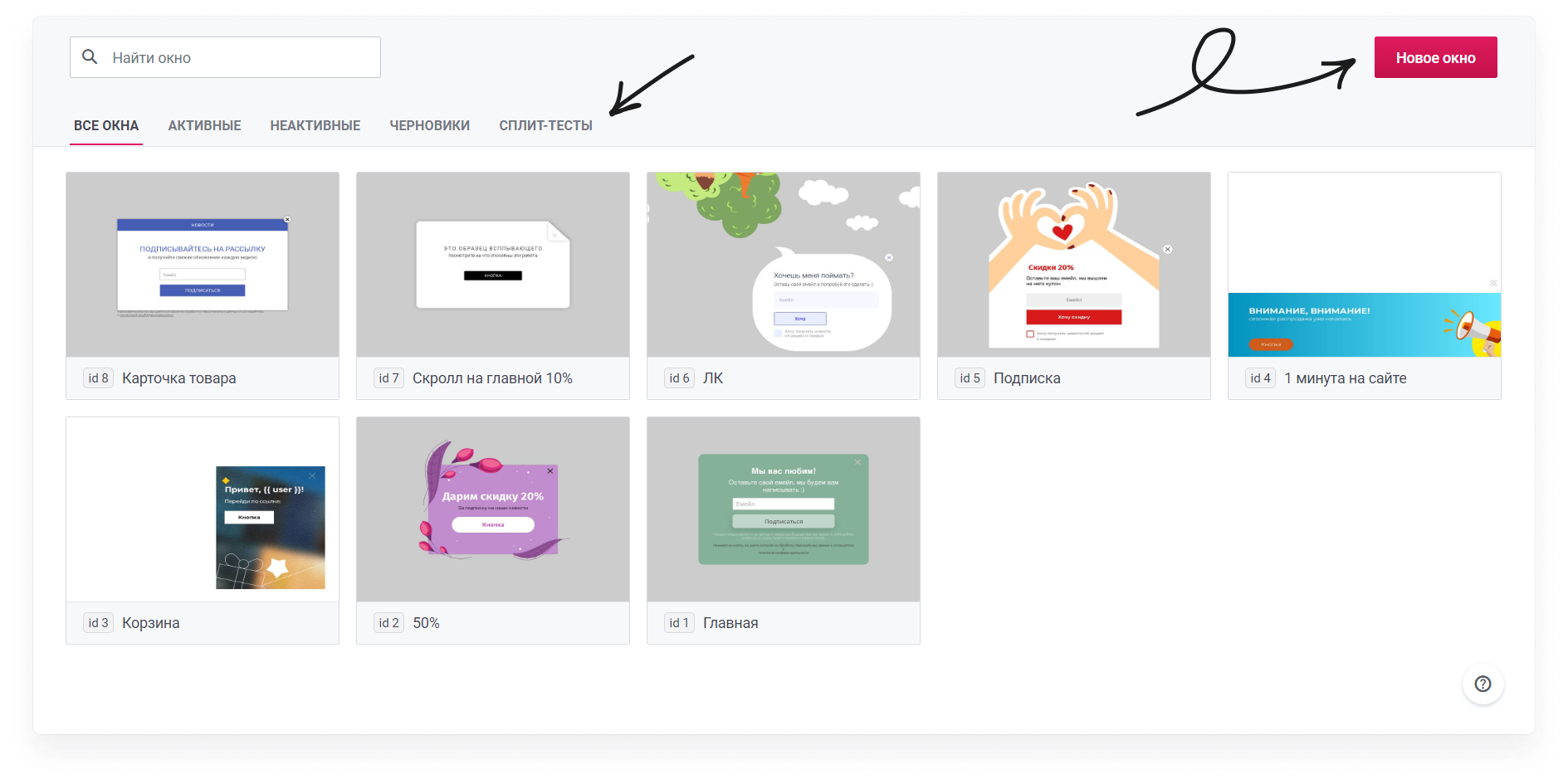user_guide:enpop:windows:enpop_1.png