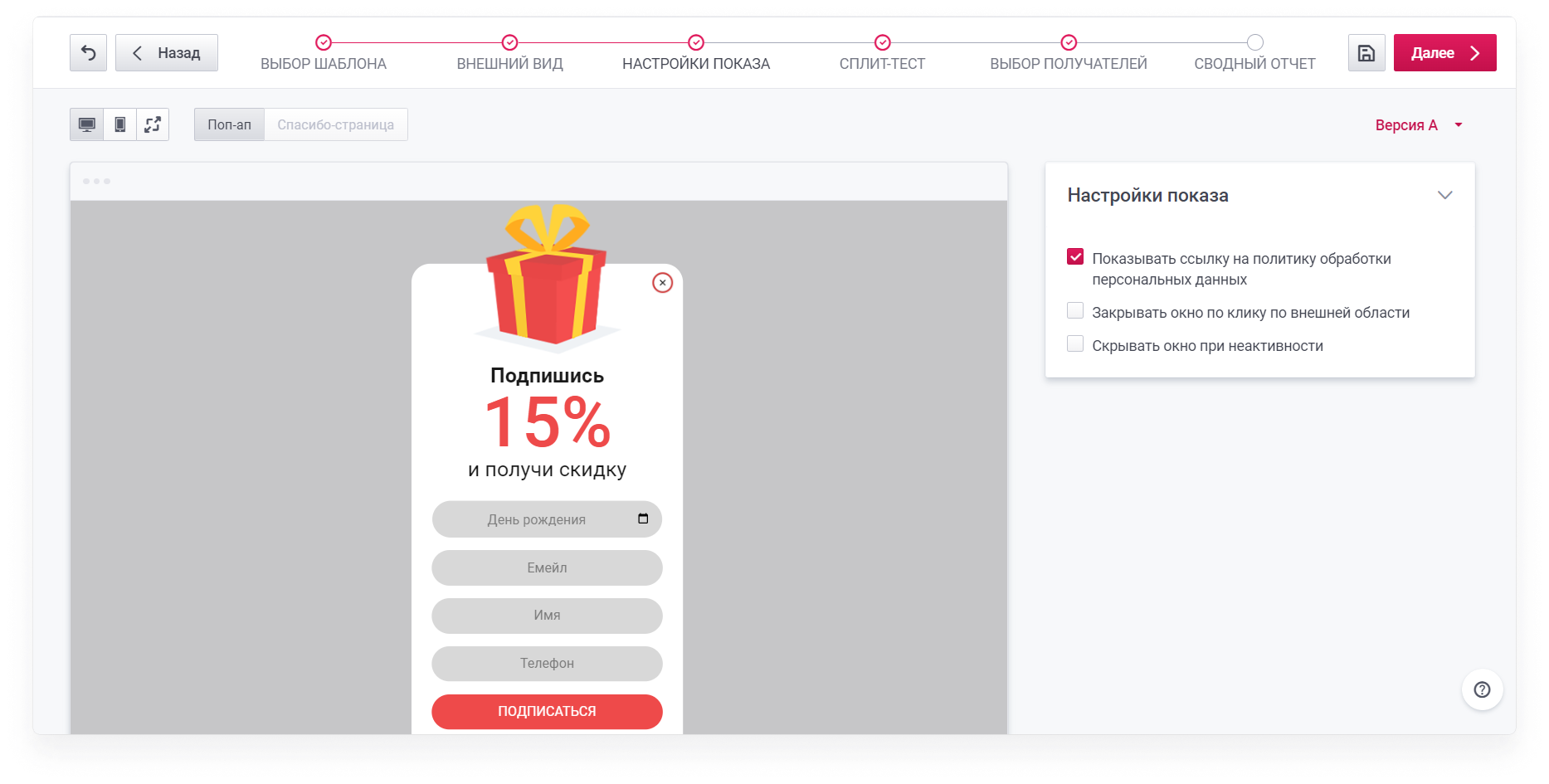 user_guide:enpop:windows:enpop_10.png