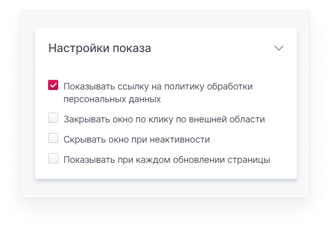 user_guide:enpop:windows:enpop_11.png