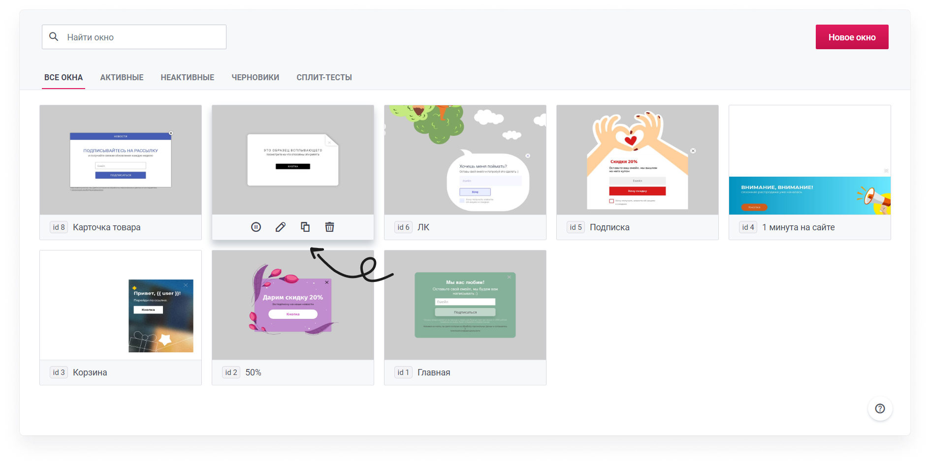 user_guide:enpop:windows:enpop_2.png