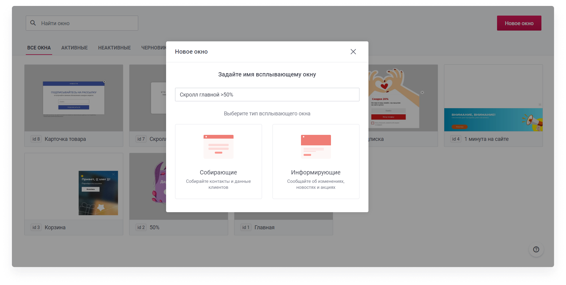 user_guide:enpop:windows:enpop_3.png