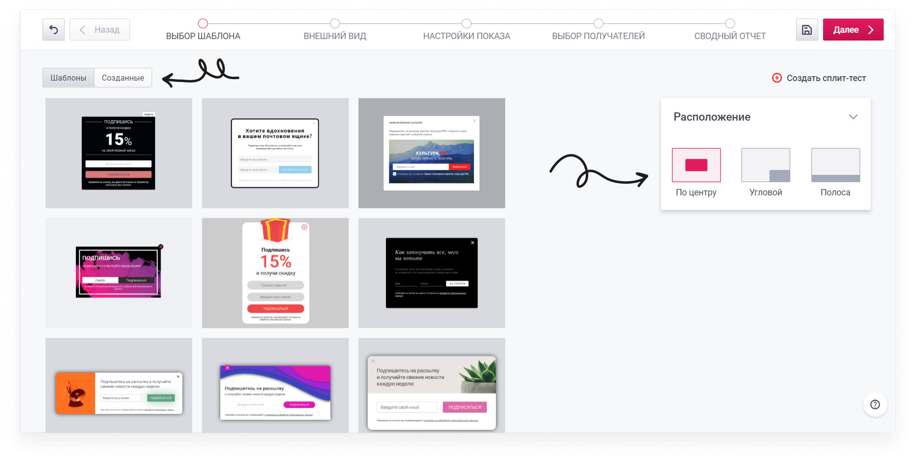 user_guide:enpop:windows:enpop_4.png
