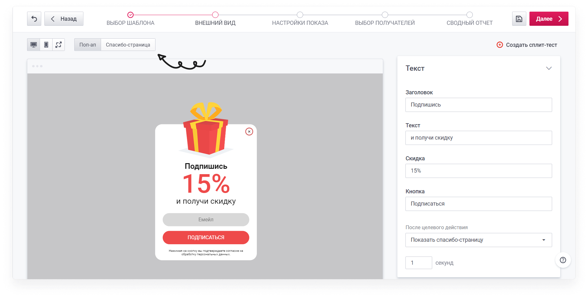 user_guide:enpop:windows:enpop_5.png