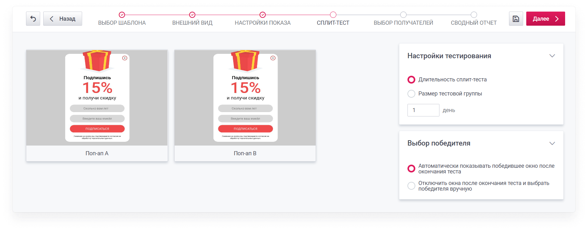 user_guide:enpop:windows:enpop_8.png