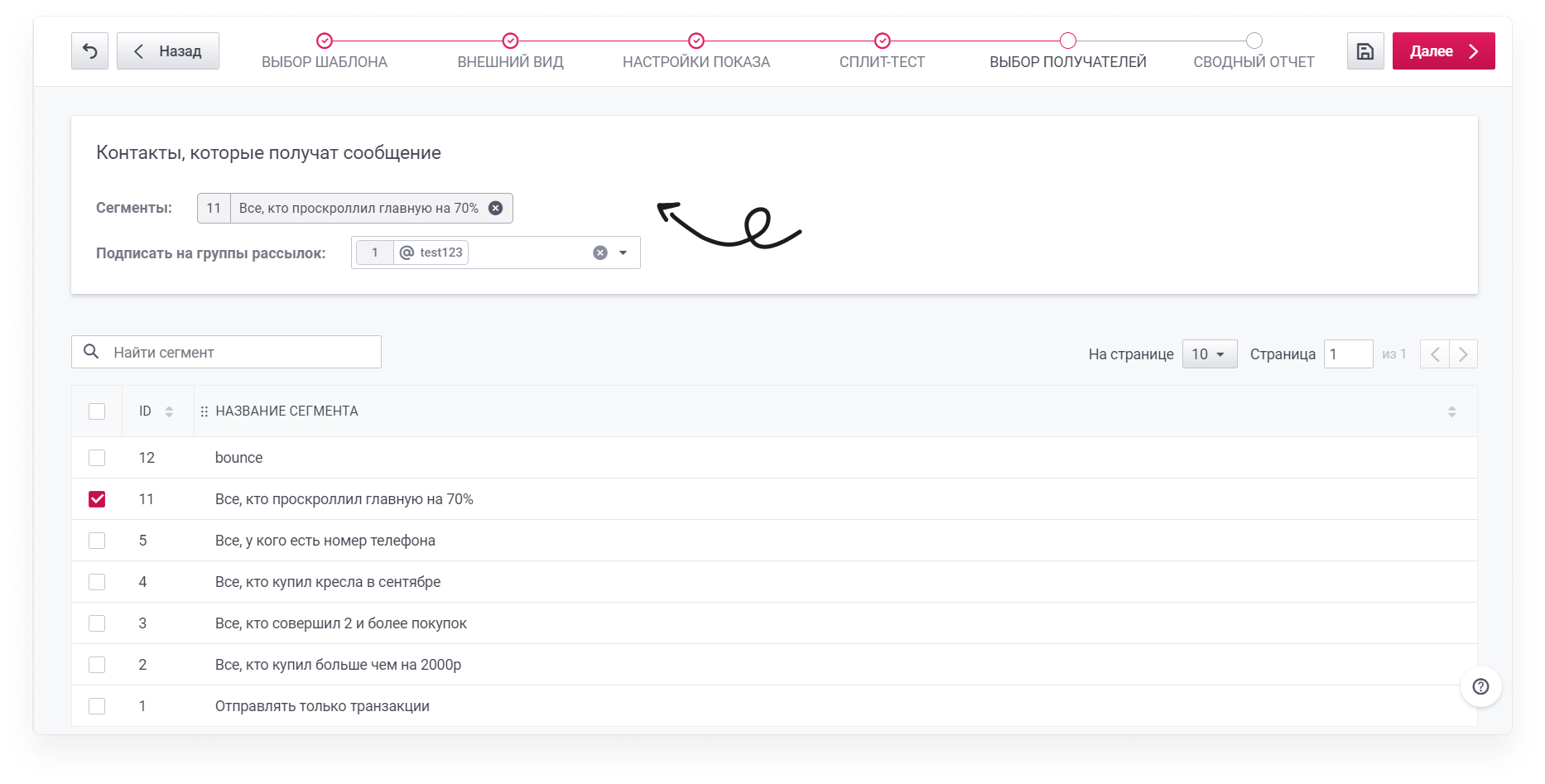user_guide:enpop:windows:enpop_9.png