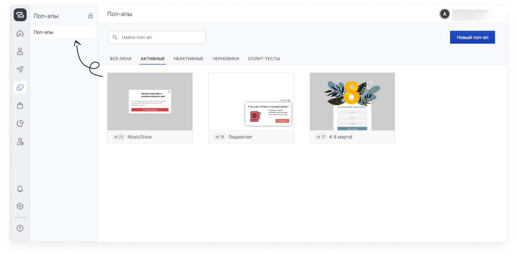 user_guide:enpop:windows:pop_ups_1.png