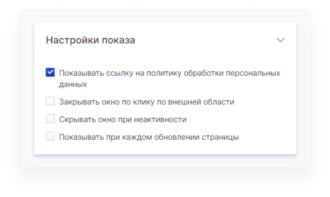 user_guide:enpop:windows:pop_ups_10.png