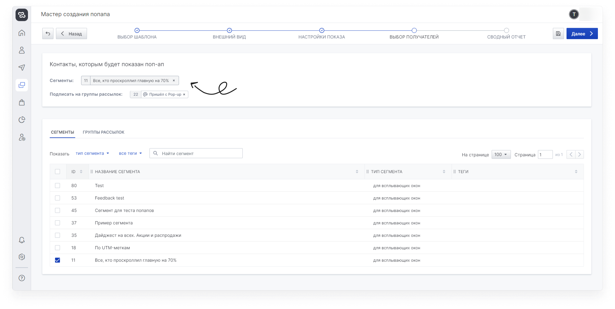 user_guide:enpop:windows:pop_ups_11.png