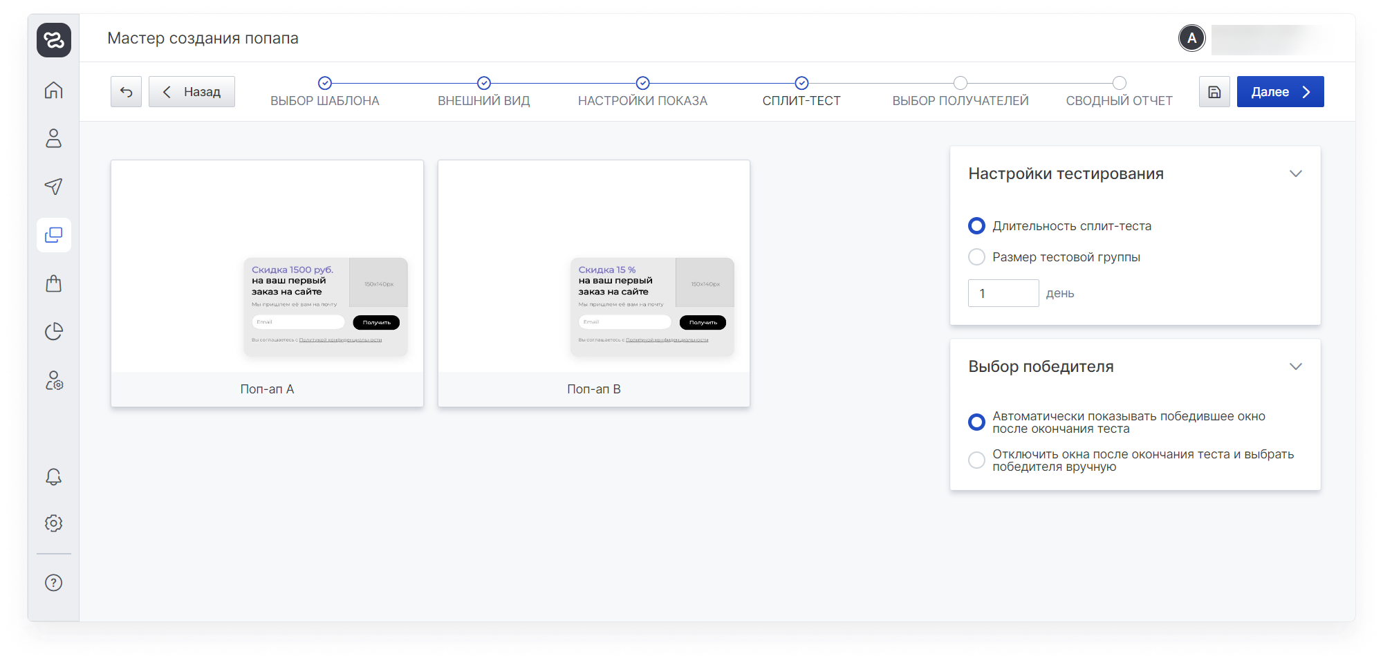 user_guide:enpop:windows:pop_ups_12.png
