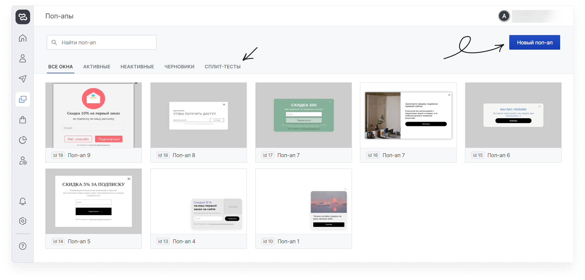 user_guide:enpop:windows:pop_ups_2.png