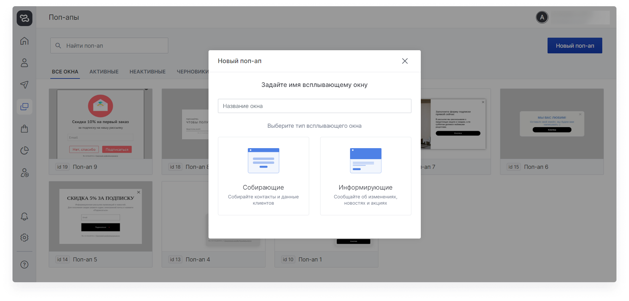 user_guide:enpop:windows:pop_ups_4.png