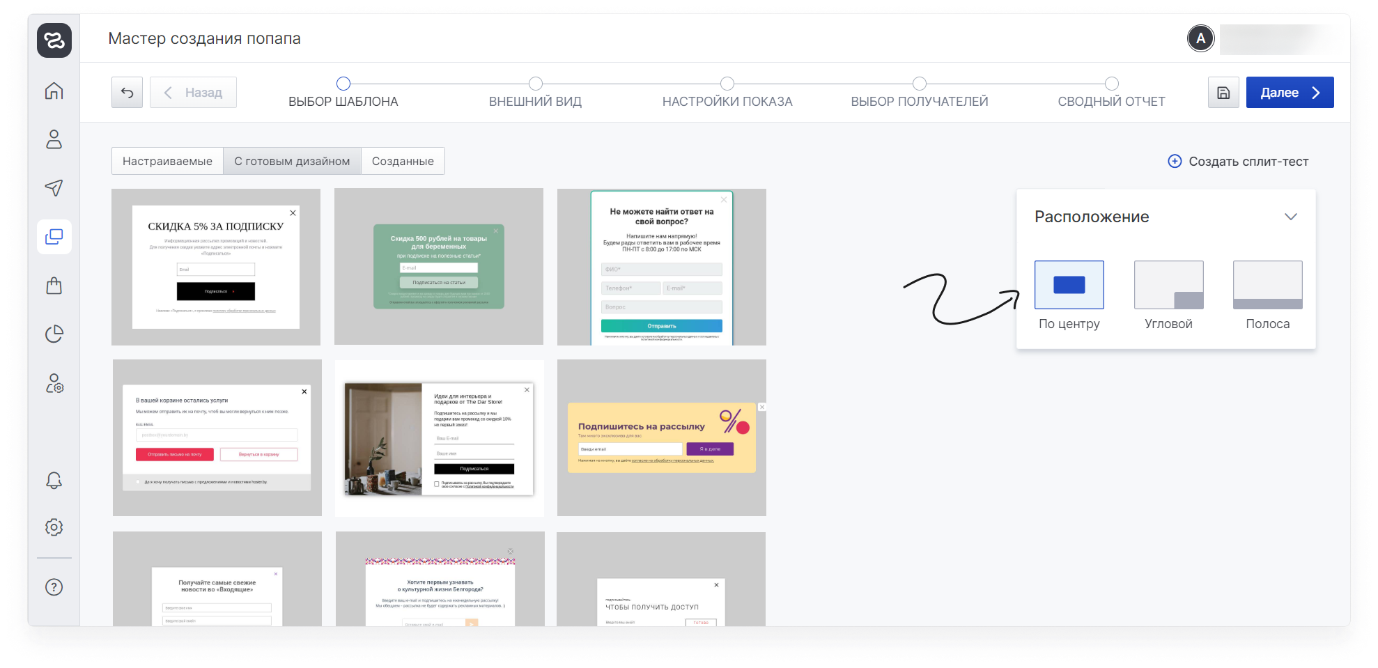 user_guide:enpop:windows:pop_ups_5.png