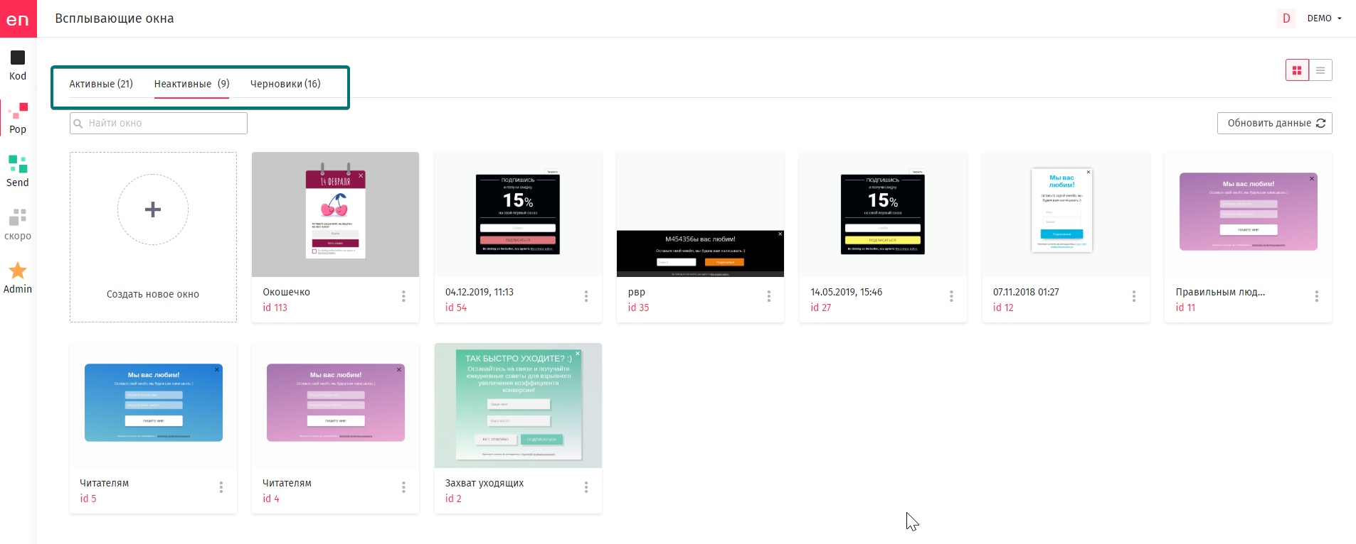 user_guide:enpop:windows:popup.png