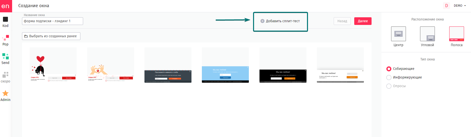 user_guide:enpop:windows:popup10.png