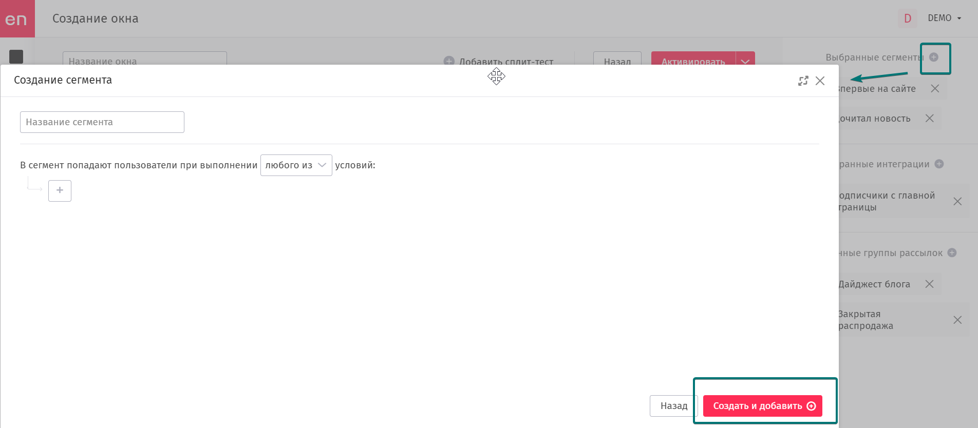 user_guide:enpop:windows:popup12.png