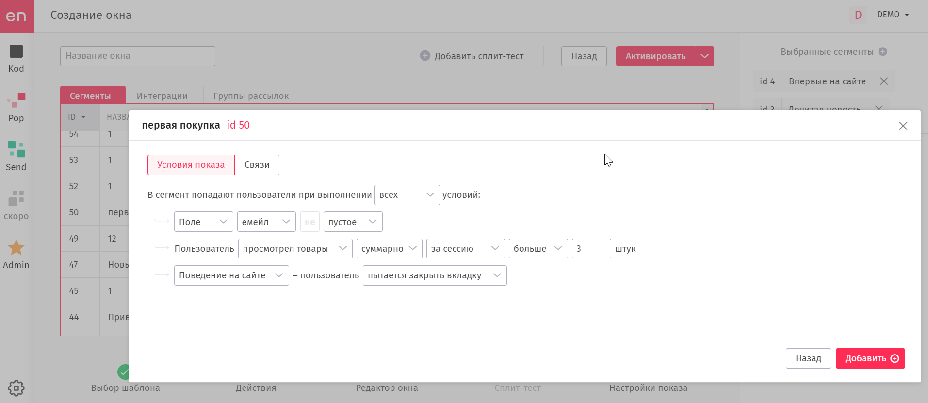 user_guide:enpop:windows:popup13.png