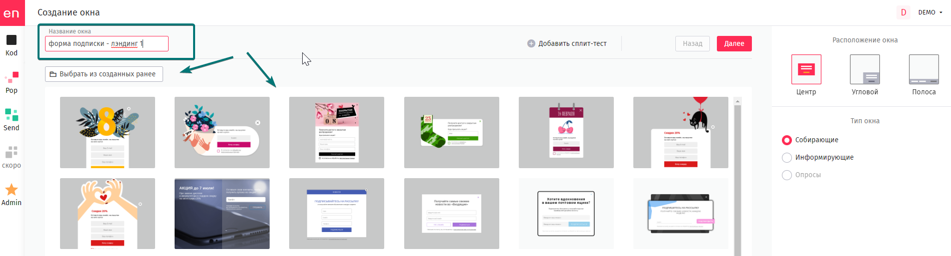 user_guide:enpop:windows:popup6.png