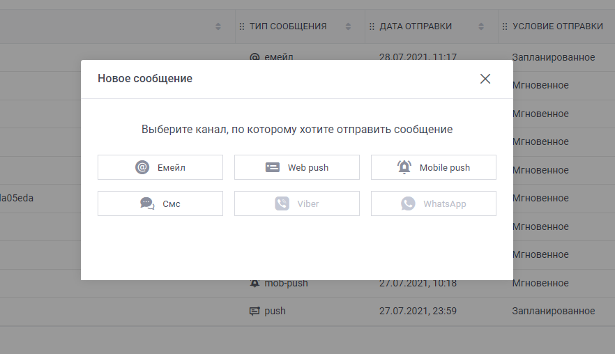 user_guide:ensend:messages:ensendemail_1.png