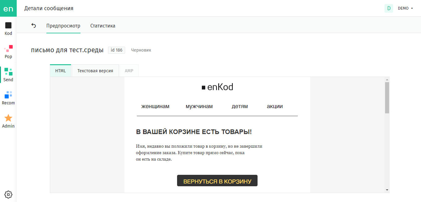 user_guide:ensend:messages:message_pred.png