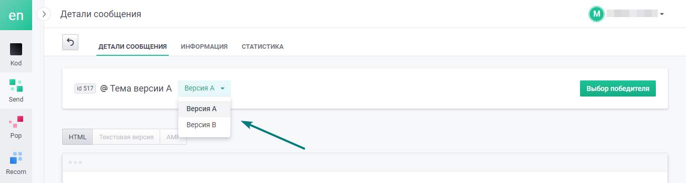 user_guide:ensend:messages:split_7.png