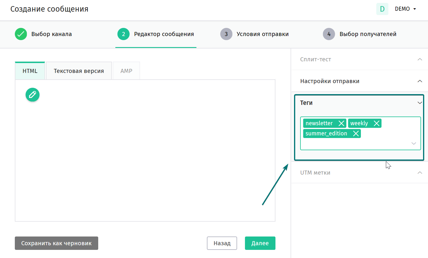 user_guide:ensend:messages:tag.png