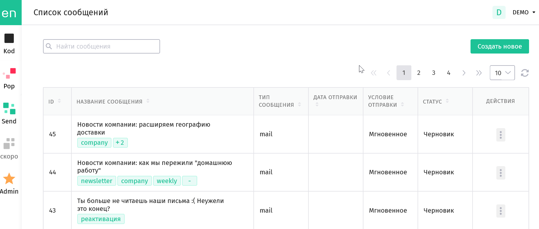 user_guide:ensend:messages:tag1.png