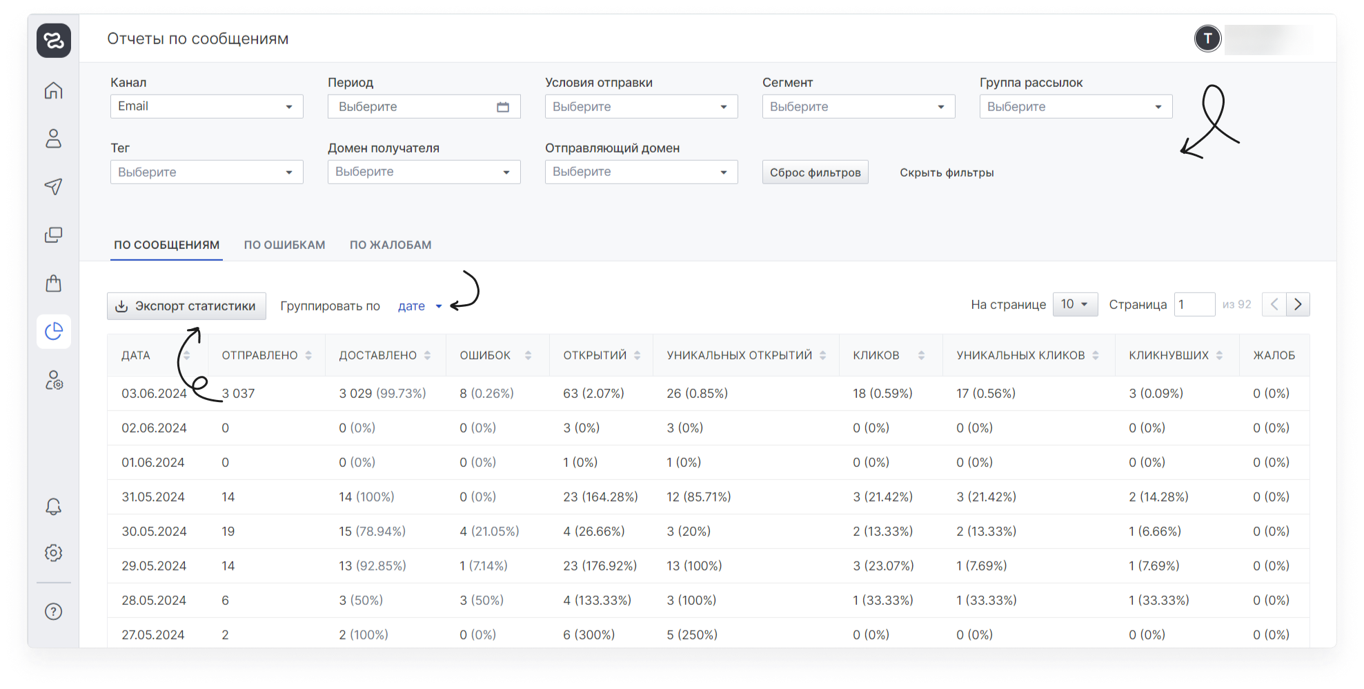 user_guide:ensend:statistics:reports_on_messages_2.png
