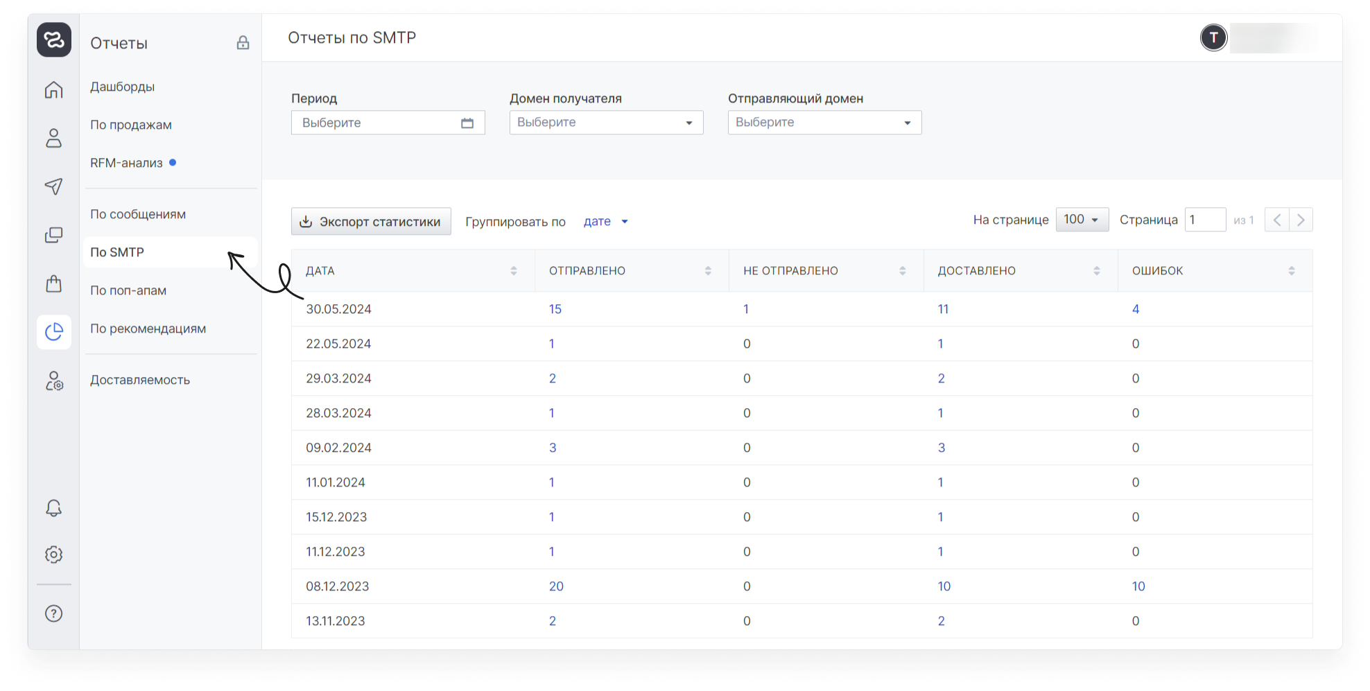 user_guide:ensend:statistics:reports_on_messages_4.png
