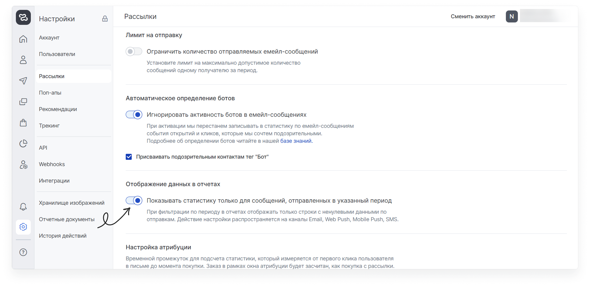 user_guide:ensend:statistics:reports_on_messages_5.png