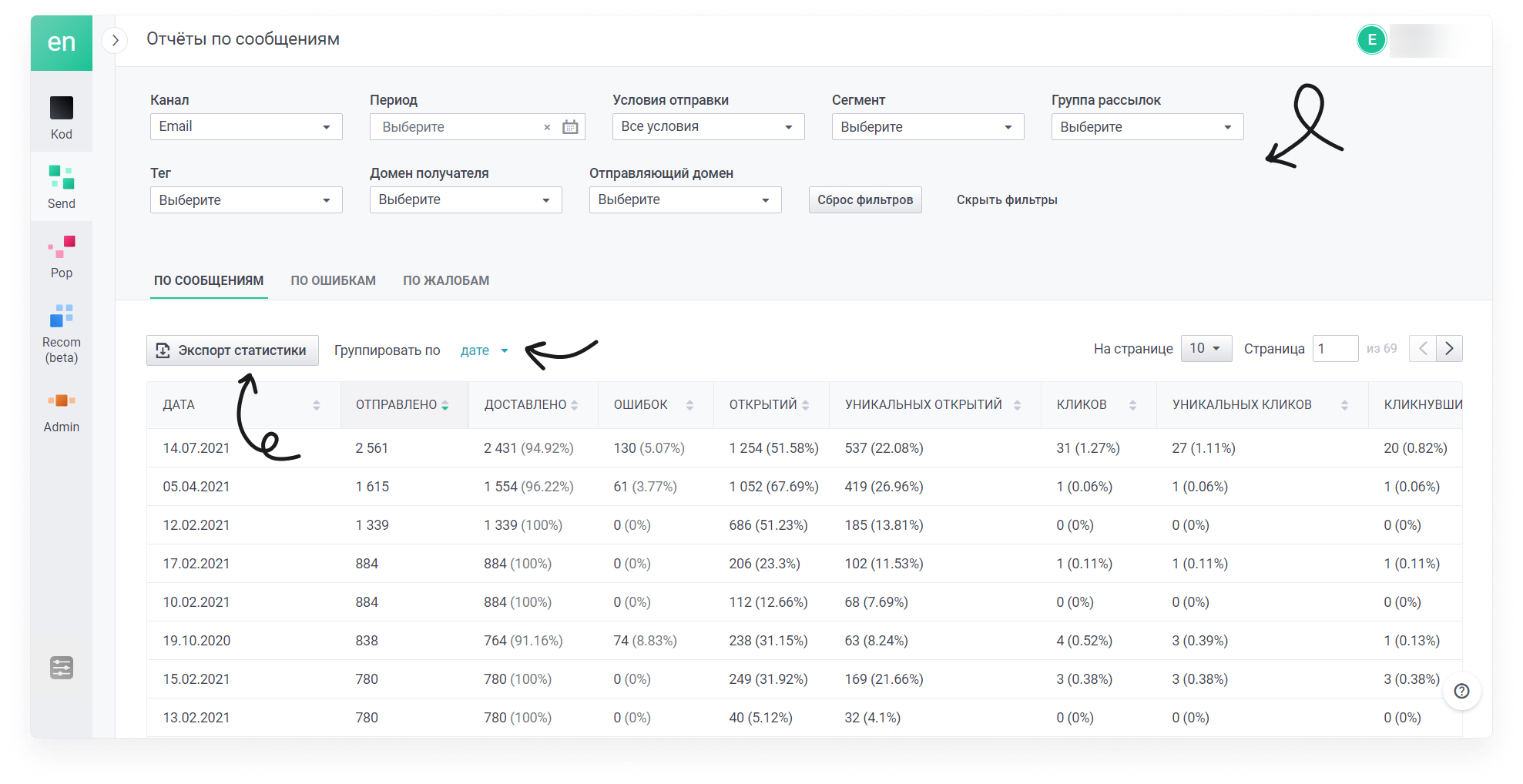 user_guide:ensend:statistics:statistic_1.png