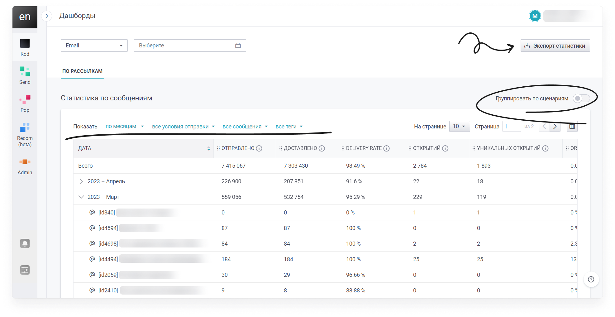user_guide:ensend:statistics:statistic_15.png