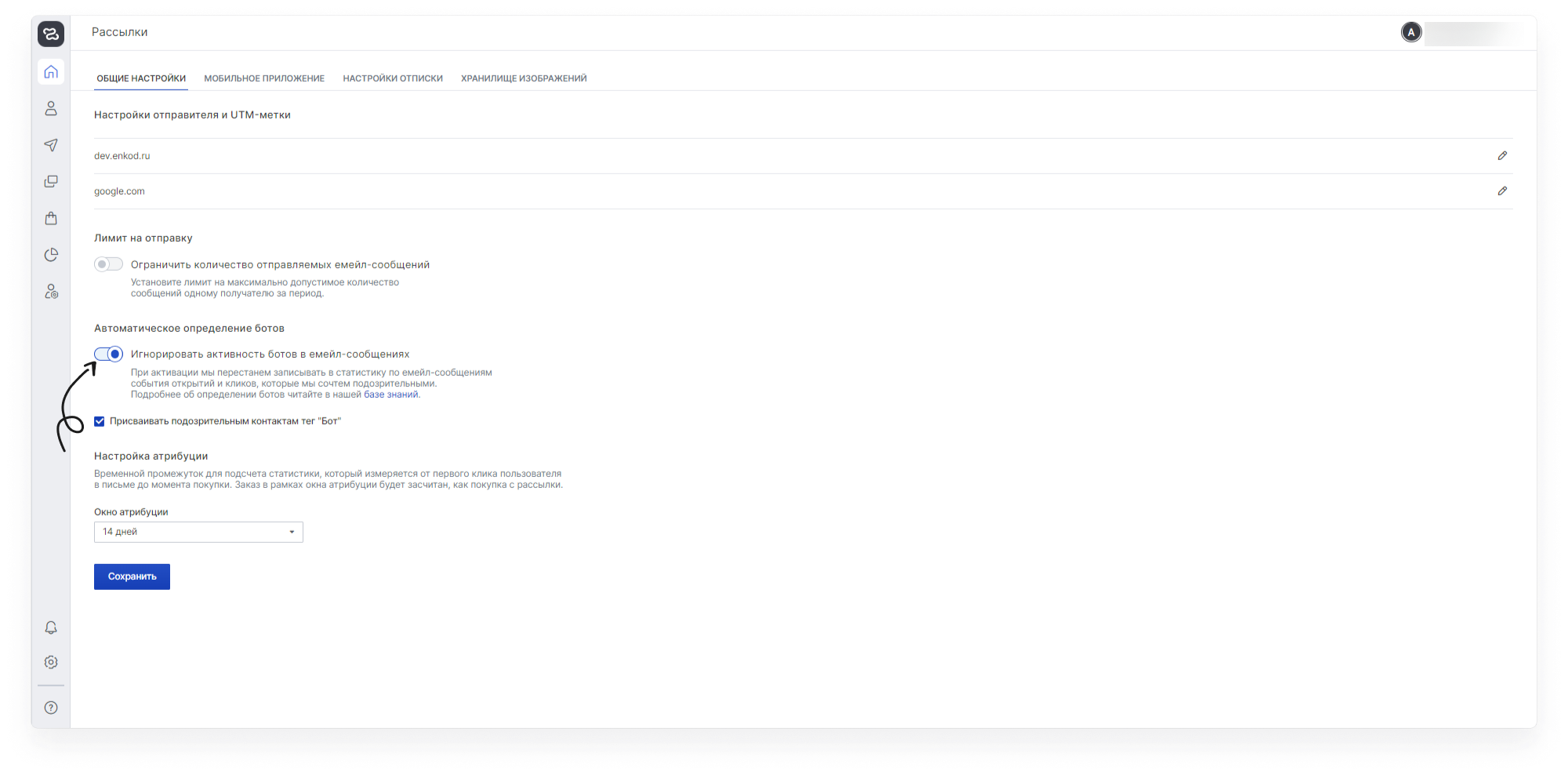 user_guide:ensend_settings:botsnew.png