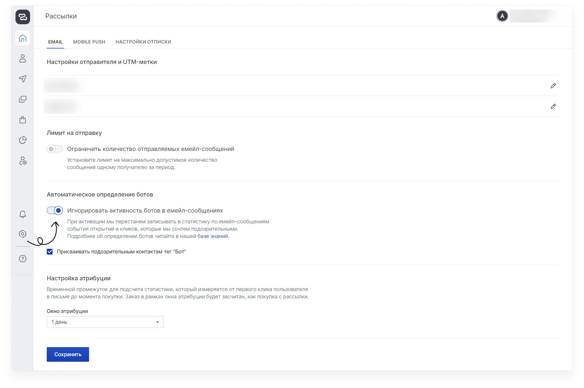 user_guide:ensend_settings:mailings_settings_3new.png