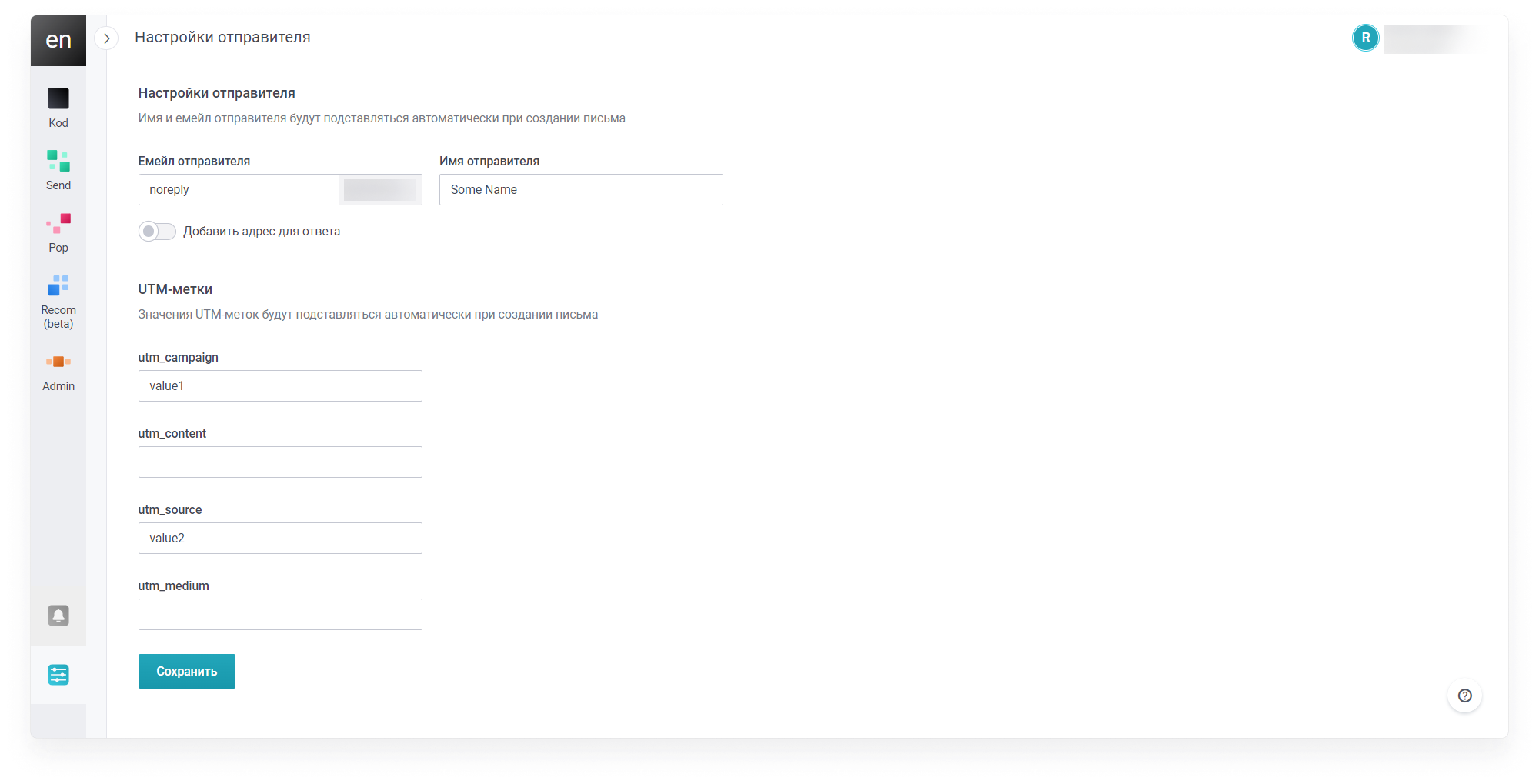 user_guide:ensend_settings:setting_1.png