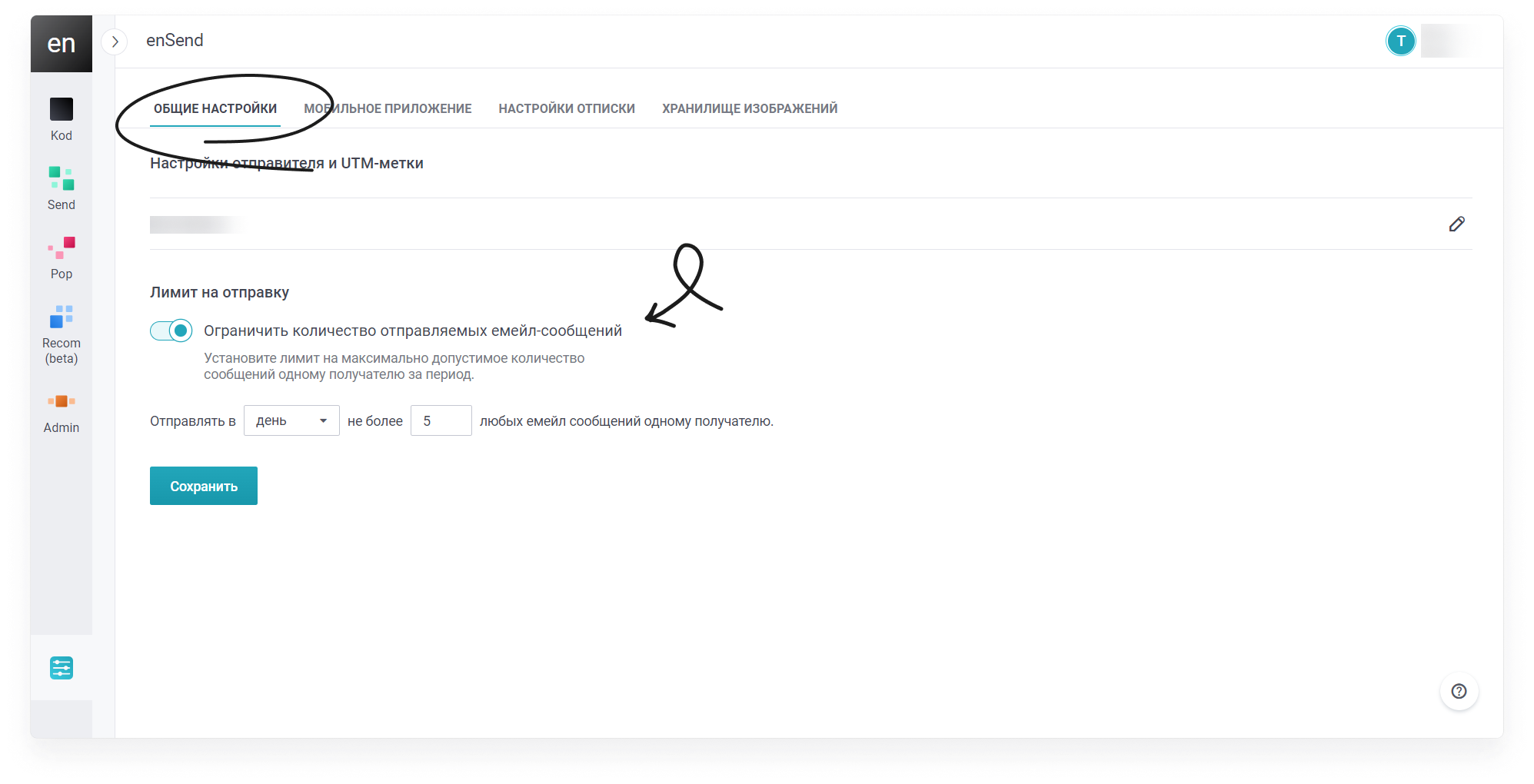 user_guide:ensend_settings:setting_2.png