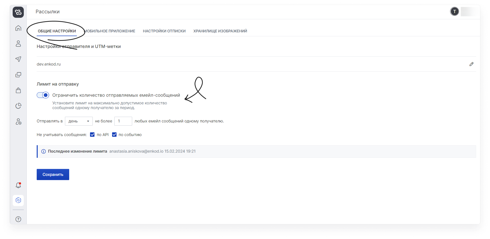 user_guide:ensend_settings:setting_3liza.png