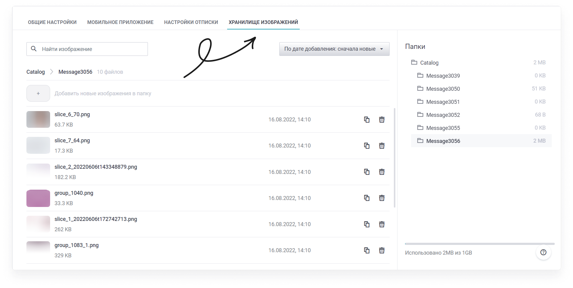user_guide:imagescatalog:catalog_1.png
