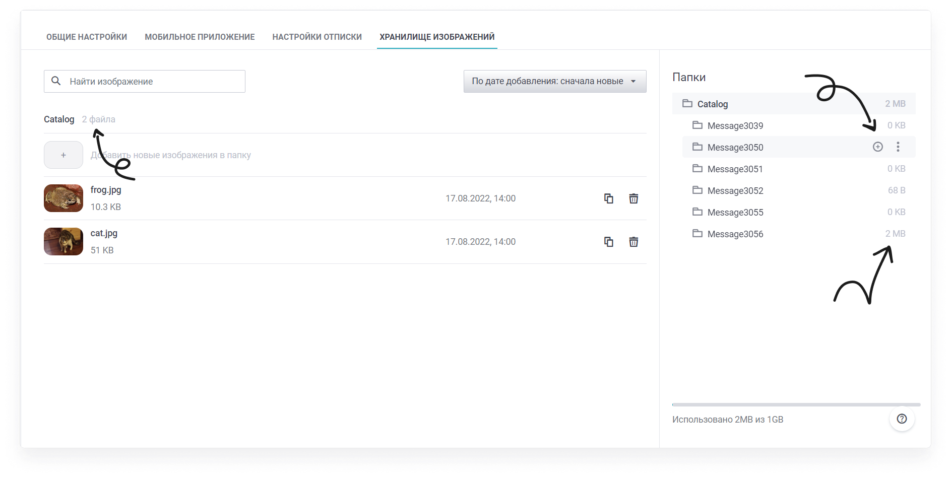 user_guide:imagescatalog:catalog_3.png