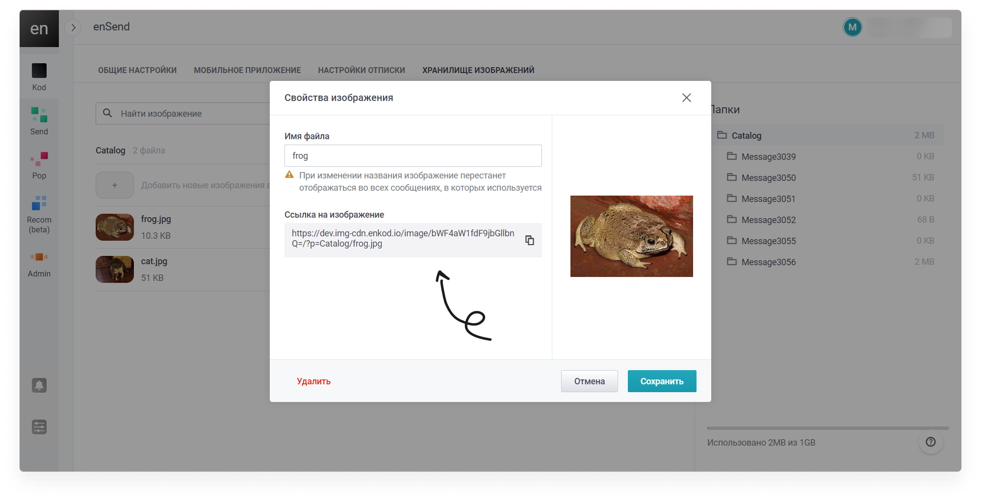 user_guide:imagescatalog:catalog_4.png